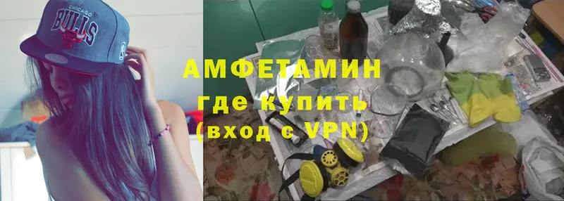 Amphetamine Premium  Каменск-Уральский 