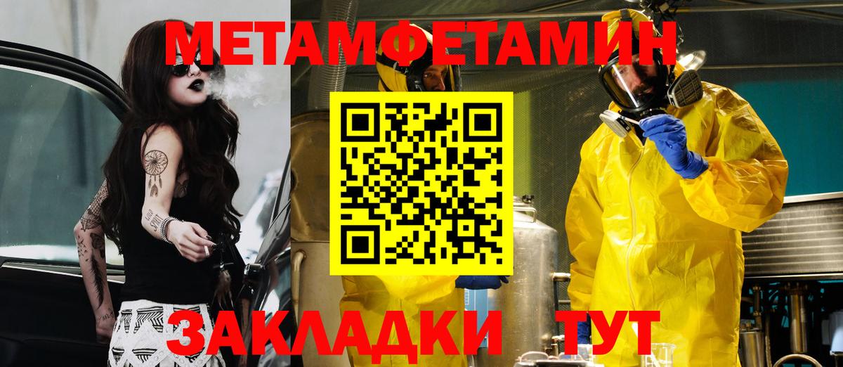 Amphetamine  Каменск-Уральский  АМФЕТАМИН 97% 