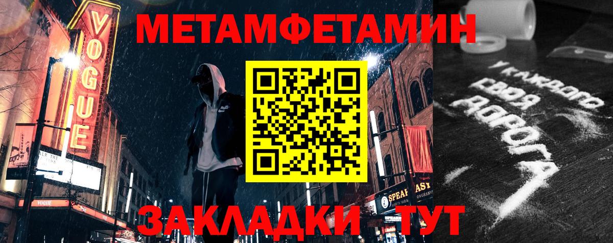 АМФЕТАМИН Розовый Каменск-Уральский