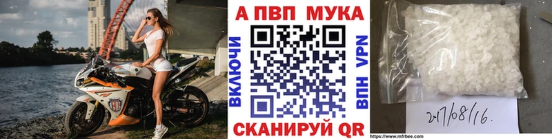 Alpha-PVP VHQ  Каменск-Уральский 