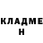 Кетамин ketamine eternal ma3stro