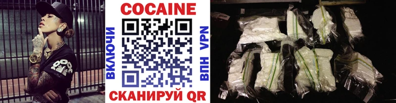 КОКАИН 98%  Каменск-Уральский 