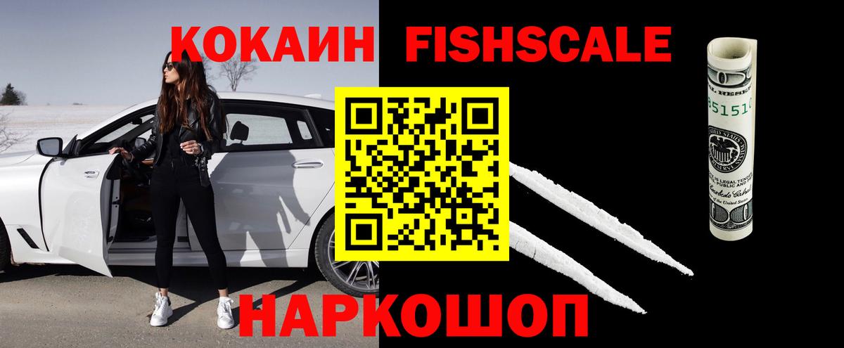 Cocaine Эквадор  Каменск-Уральский  Кокаин Боливия 