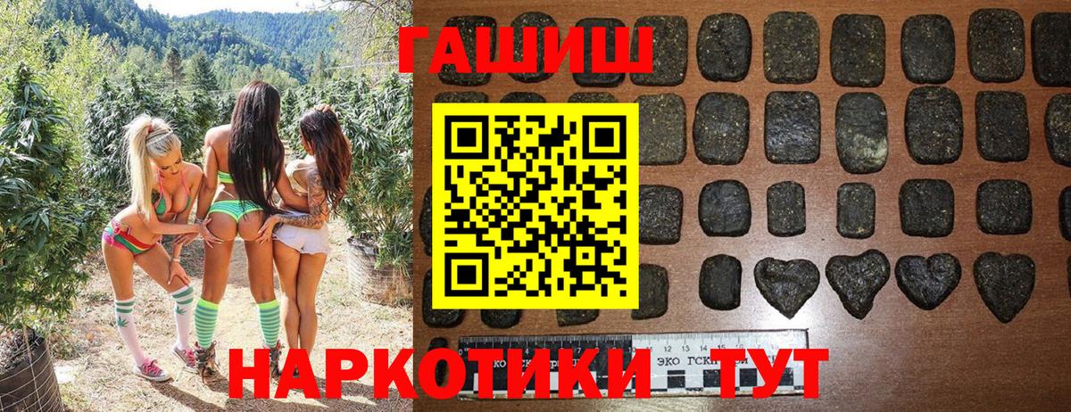 ГАШ индика сатива  Вход с VPN  ГАШ VHQ  Каменск-Уральский 