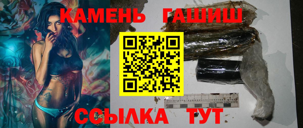 ГАШ VHQ Каменск-Уральский