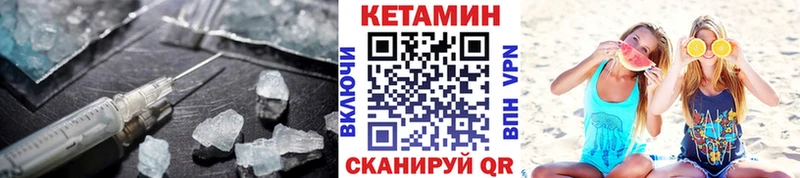 Кетамин ketamine Каменск-Уральский