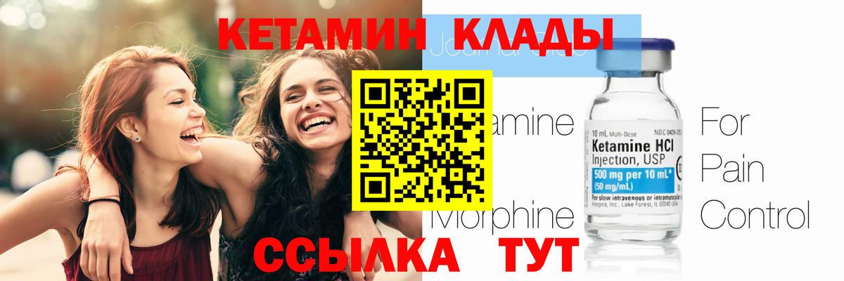 ГЕРОИН Каменск-Уральский
