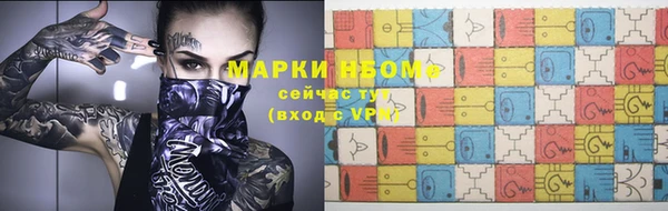 дурь Куйбышев