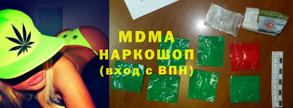 дурь Куйбышев