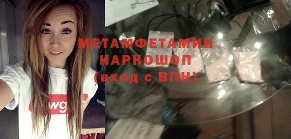 прущие грибы Кукмор