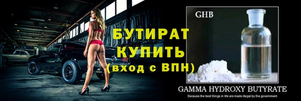 скорость Кулебаки