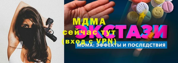 дурь Куйбышев