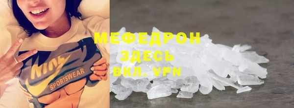 прущие грибы Кукмор