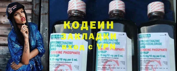 дурь Куйбышев