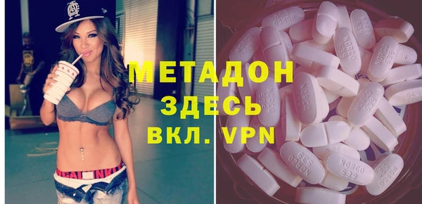 дурь Куйбышев