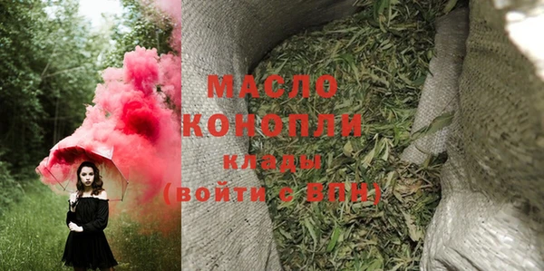 прущие грибы Кукмор