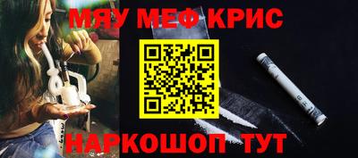 сатива Берёзовский