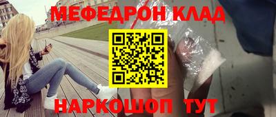 скорость Бузулук