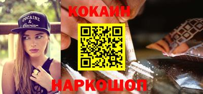 кокаин колумбия Беслан