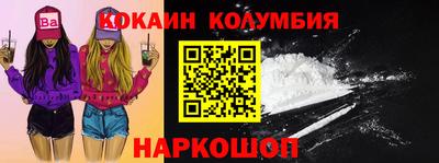 сатива Берёзовский