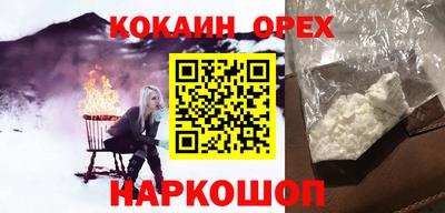 кокаин колумбия Беслан