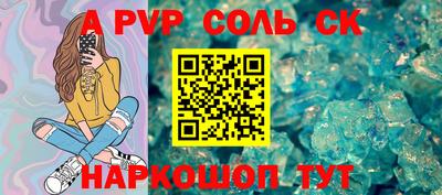 сатива Берёзовский