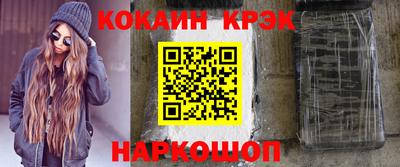 кокаин колумбия Беслан