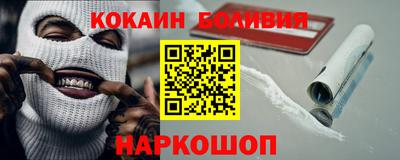 мефедрон VHQ Бийск