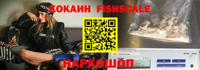 мефедрон VHQ Бийск