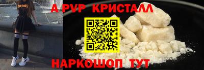мефедрон VHQ Бийск