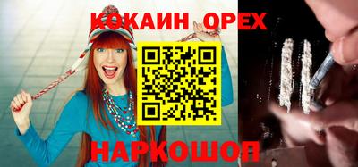 кокаин колумбия Беслан