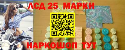 мефедрон VHQ Бийск