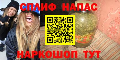 мефедрон VHQ Бийск