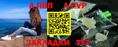 сатива Берёзовский