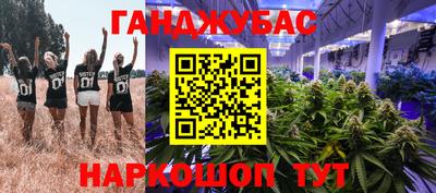 герыч Будённовск