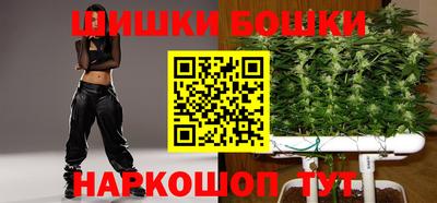 мефедрон VHQ Бийск