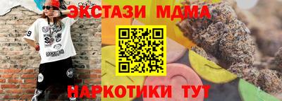мефедрон VHQ Бийск