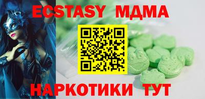 скорость Бузулук