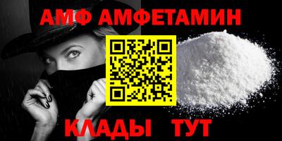 сатива Берёзовский