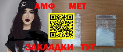 мефедрон VHQ Бийск