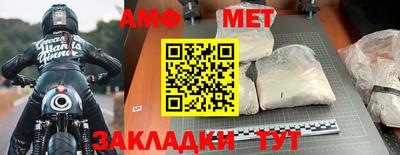 мефедрон VHQ Бийск