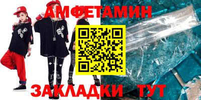 мефедрон VHQ Бийск