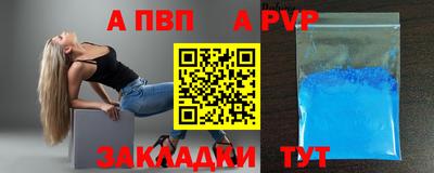 сатива Берёзовский