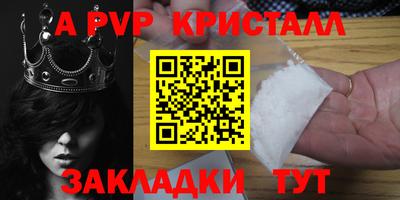 сатива Берёзовский