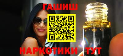 мефедрон VHQ Бийск