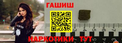 мефедрон VHQ Бийск