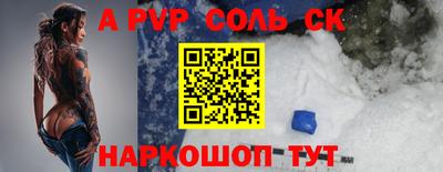 сатива Берёзовский