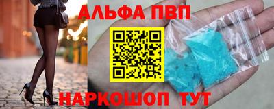 сатива Берёзовский