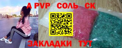сатива Берёзовский