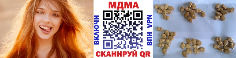 MDMA молли  как найти   Каменск-Уральский 